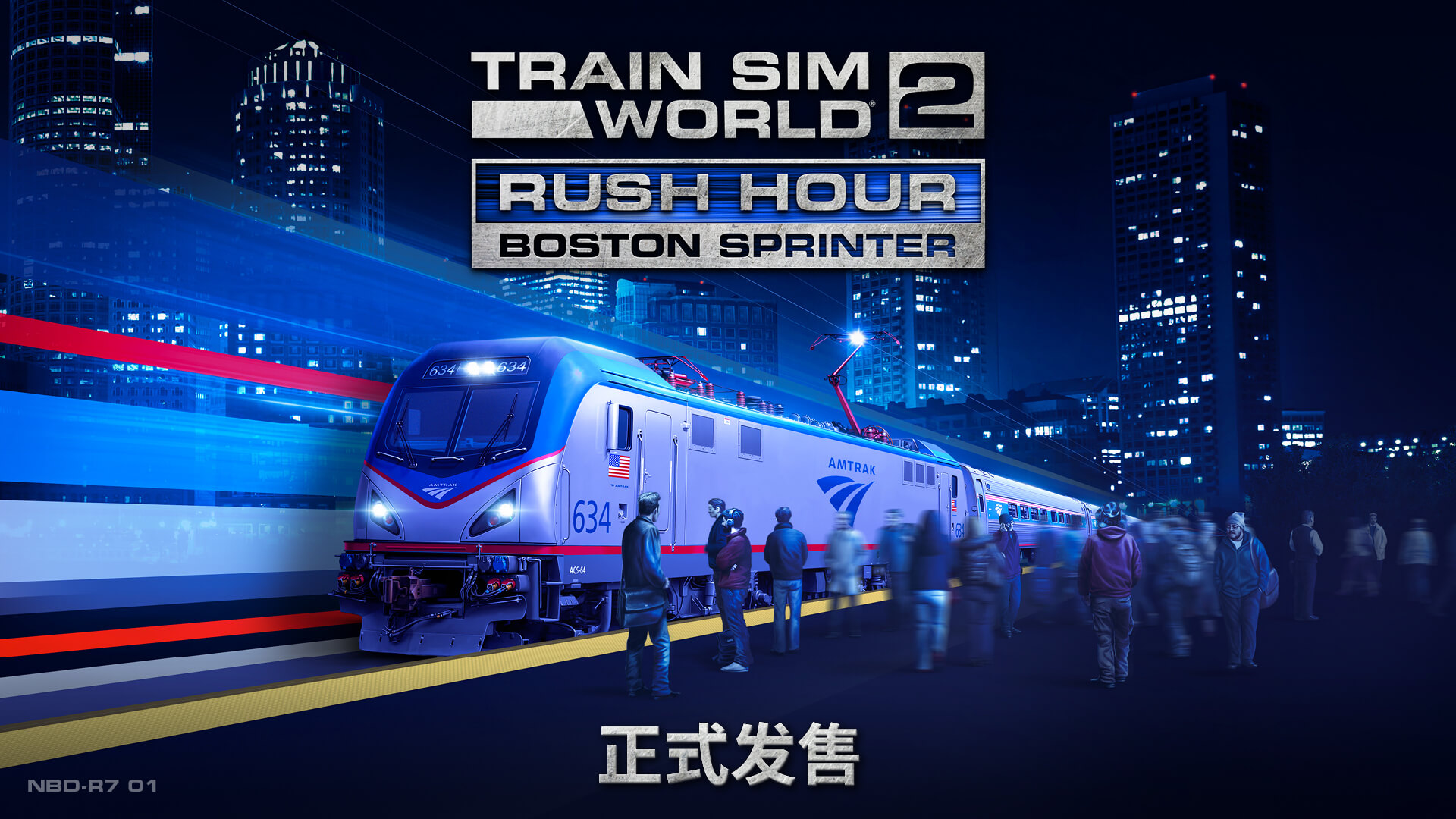 TSW2波士顿快铁